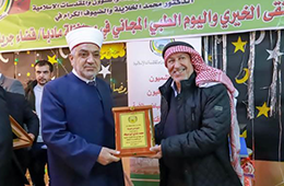 ~/Root_Storage/AR/EB_List_Page/برنامج_الأيام_الطبية_edit.png
